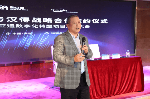 中华网：科技驱动，太阳成集团tyc151cc数字化转型的“苦”与“乐”