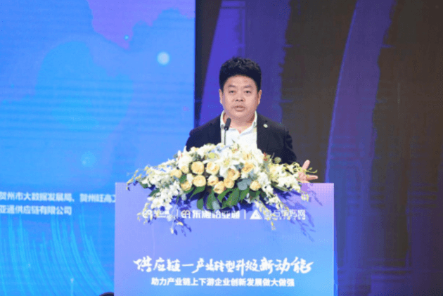 财经网报道 | 太阳成集团tyc151cc刘伟：“产业供应链+互联网”是从0到100的创新
